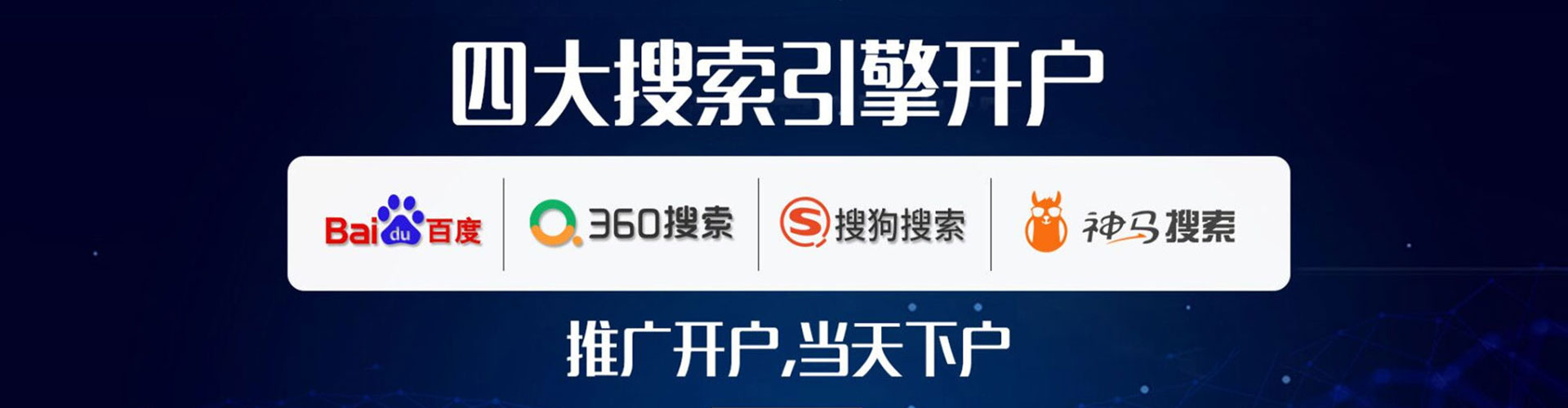 蒙自信息流营销