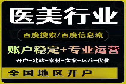 微信信息流广告投放实战解析