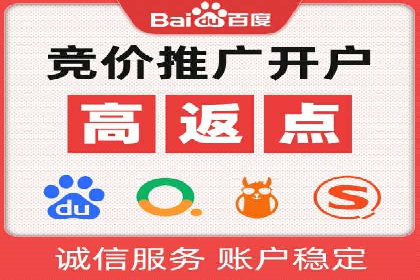 百度知道营销推广的成功故事
