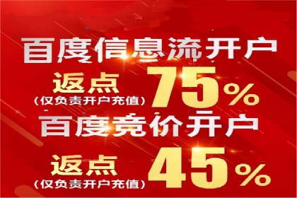 行业领先企业的信息流广告投放经验分享