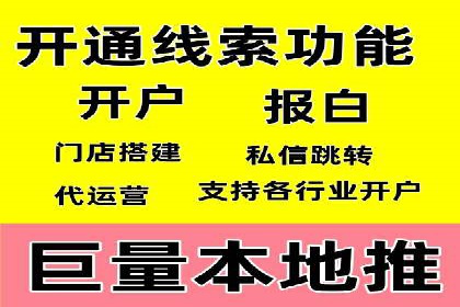 SEM外包策略在电商平台的成功案例