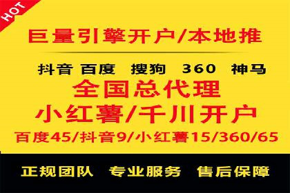 竞价代运营的实践与思考：一则科技公司的广告策略